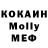 МЕТАДОН кристалл Nexie G.