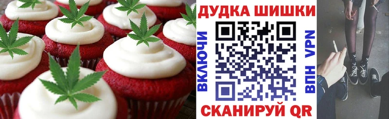 дарнет шоп  Красноярск  Cannafood конопля 