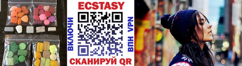 купить закладку  Красноярск  Экстази круглые 
