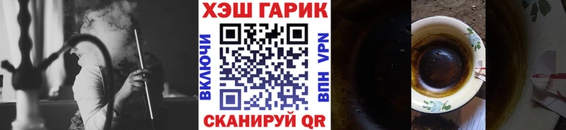 Гашиш 40% ТГК  Красноярск 