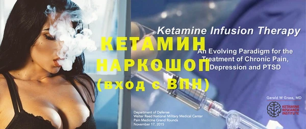 герыч Бугульма