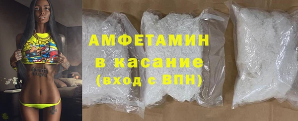 прущие крисы Бородино