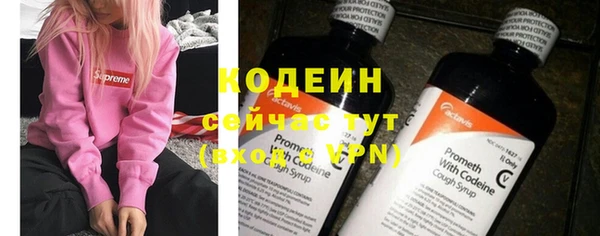 герыч Бугульма