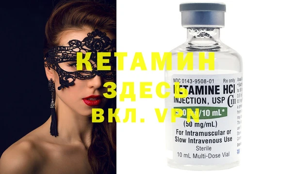 шишки Бронницы