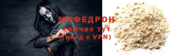 шишки Бронницы