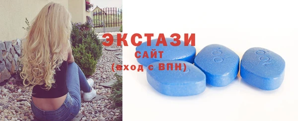 шишки Бронницы