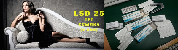 герыч Бугульма