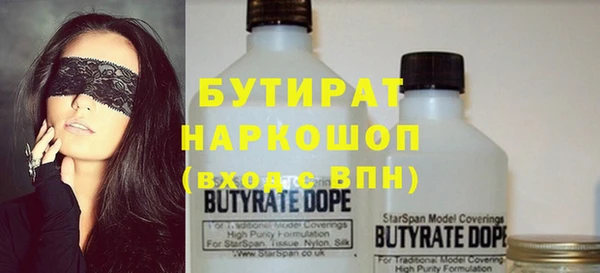 герыч Бугульма