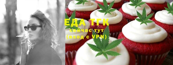 герыч Бугульма