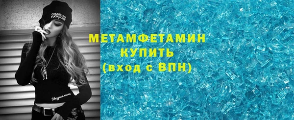 прущие крисы Бородино