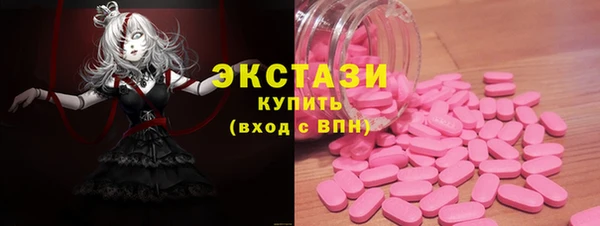 шишки Бронницы