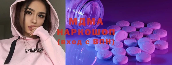 прущие крисы Бородино