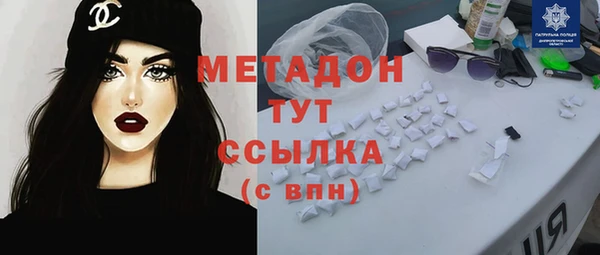 герыч Бугульма
