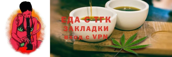 прущие крисы Бородино