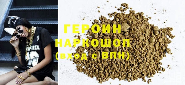 шишки Бронницы