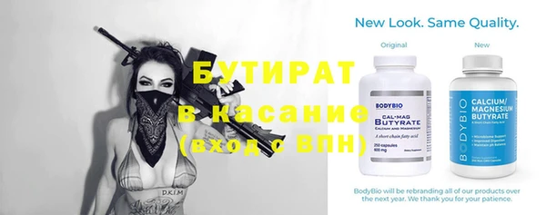 герыч Бугульма