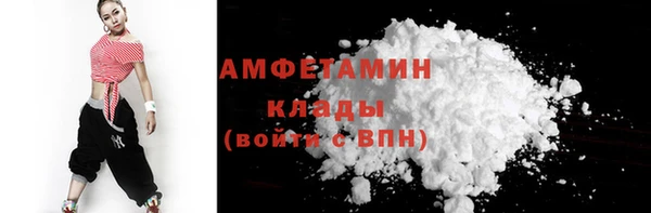 герыч Бугульма