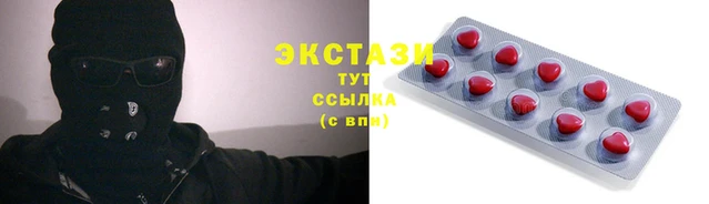 прущие крисы Бородино