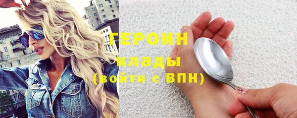 герыч Бугульма