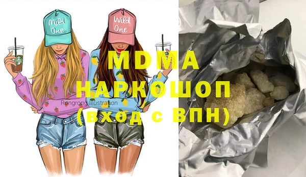 шишки Бронницы