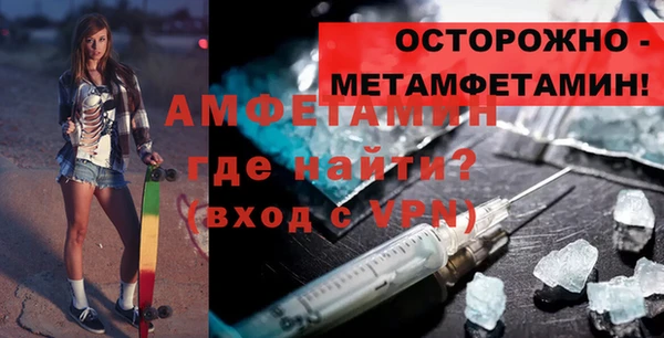 герыч Бугульма