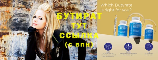 герыч Бугульма
