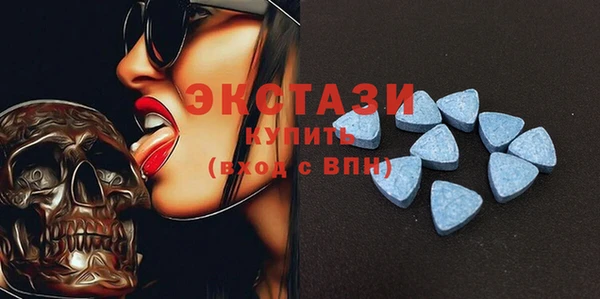 шишки Бронницы
