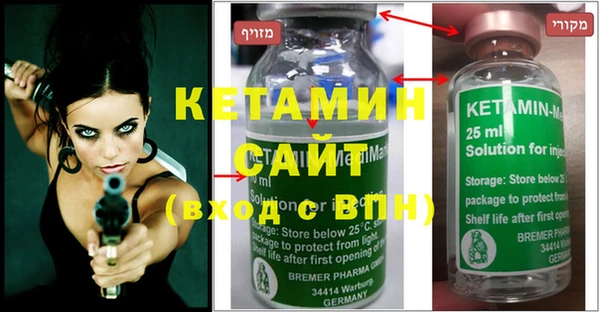 герыч Бугульма