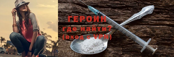 герыч Бугульма