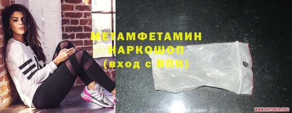 прущие крисы Бородино
