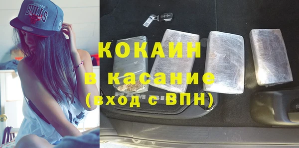 герыч Бугульма