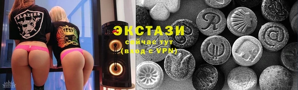 герыч Бугульма