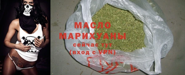 шишки Бронницы