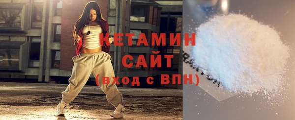 прущие крисы Бородино