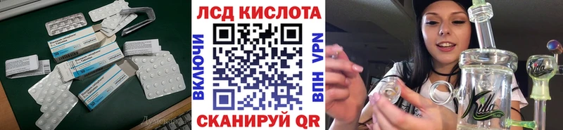 OMG ссылка  Красноярск  LSD-25 экстази кислота  где купить наркоту 