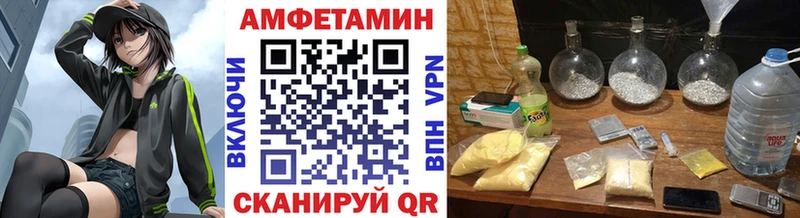 Метамфетамин кристалл  Красноярск 