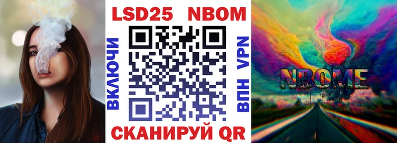 Марки 25I-NBOMe 1,8мг  Красноярск 